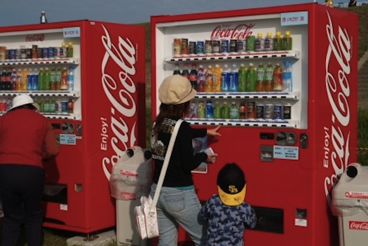 Coca Cola Japan Energy Efficient Vending Machine